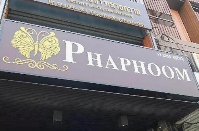 Phaphoom Boutique 3* 曼谷