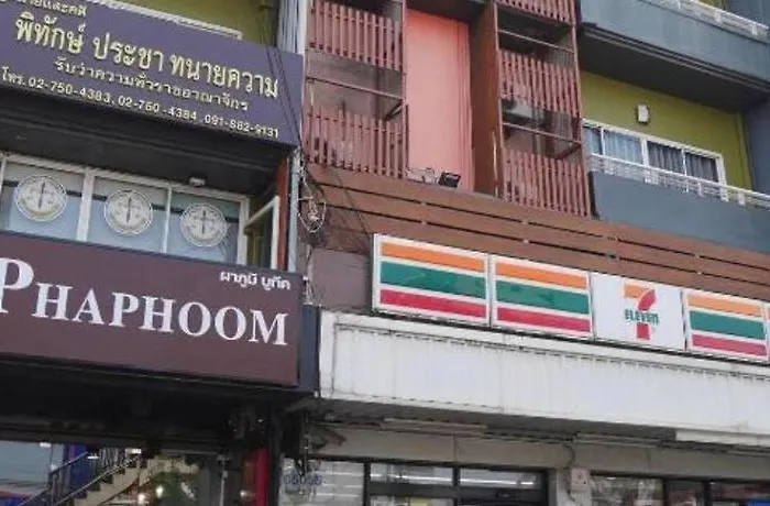 酒店 Phaphoom Boutique